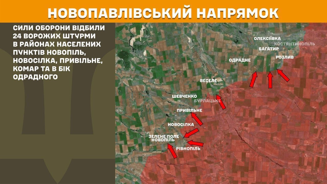 200 боїв за добу: на яких напрямках активізувалися війська РФ. Карта