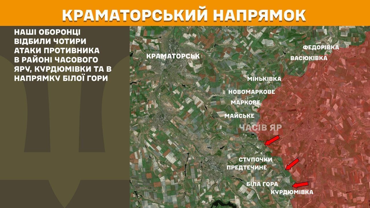 200 боїв за добу: на яких напрямках активізувалися війська РФ. Карта