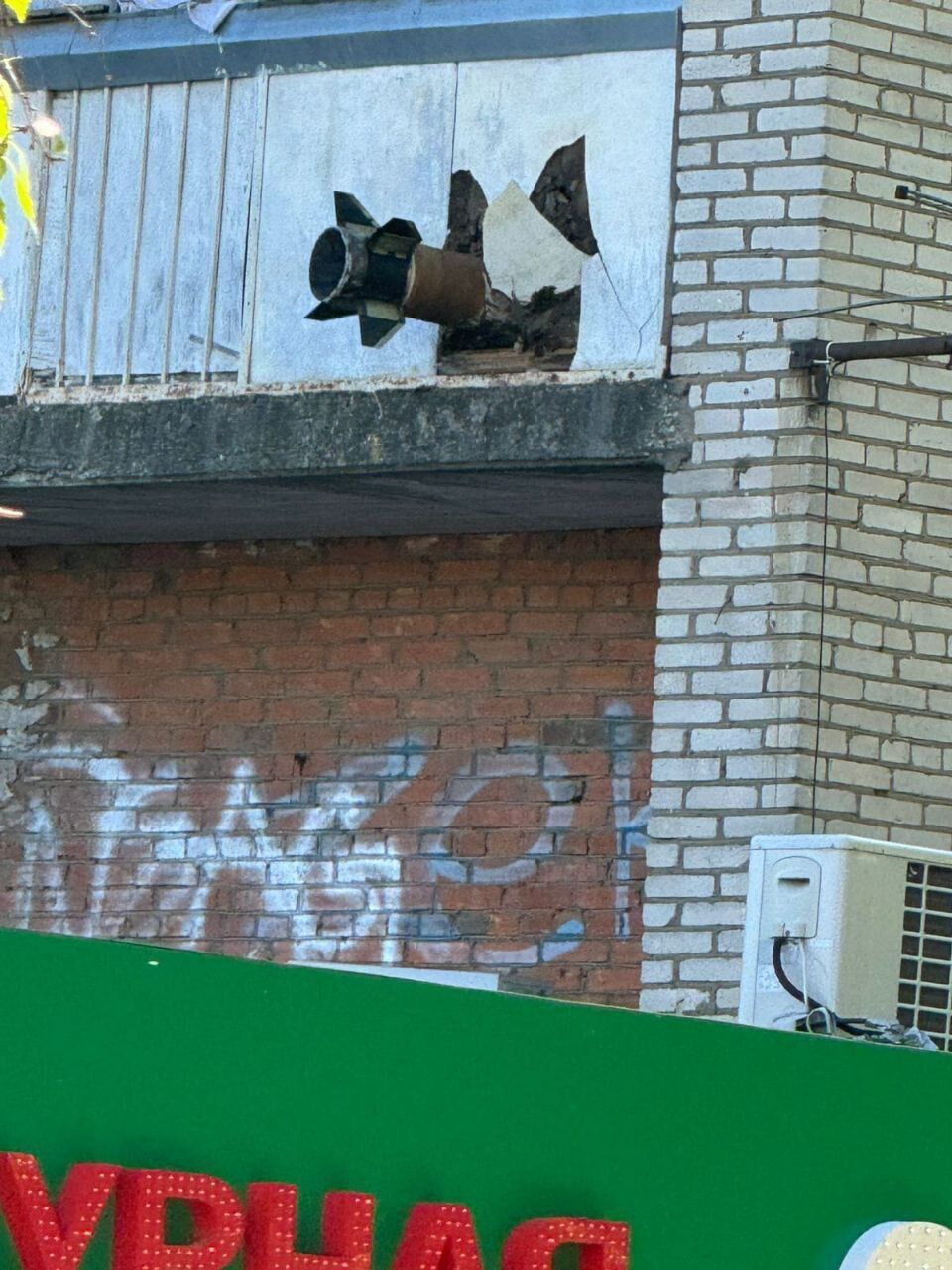 У Підмосков’ї ракета російської ППО застрягла у житловому будинку. Фото з місця