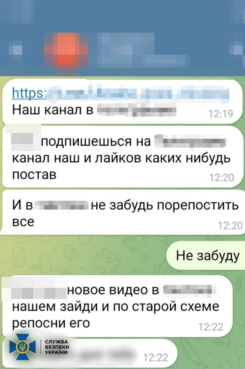 Поширювали ІПСО: СБУ нейтралізувала агентурну мережу ГРУ РФ в Україні. Фото