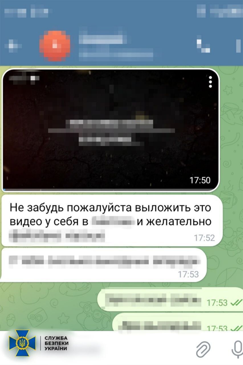 Поширювали ІПСО: СБУ нейтралізувала агентурну мережу ГРУ РФ в Україні. Фото