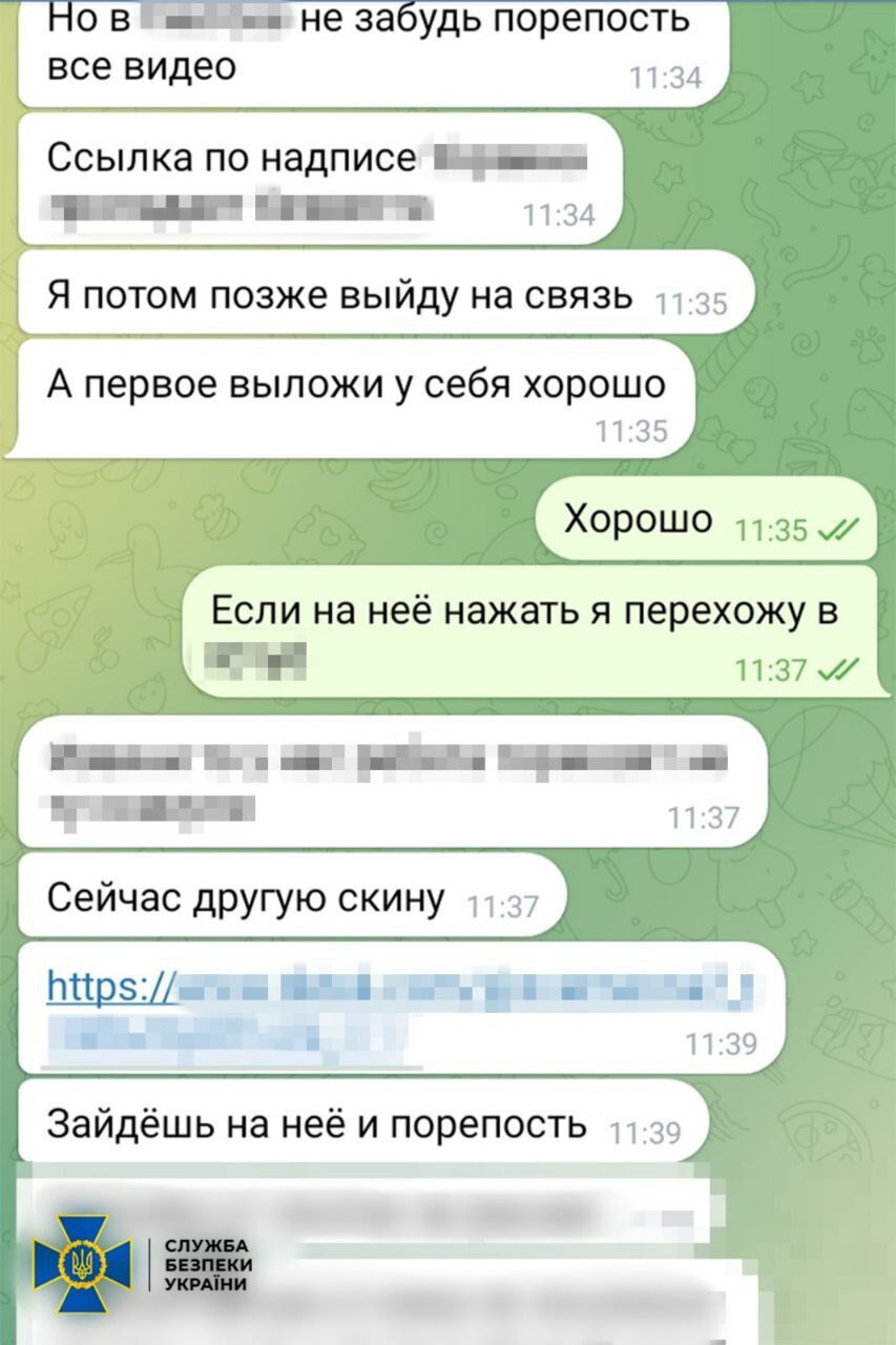 Поширювали ІПСО: СБУ нейтралізувала агентурну мережу ГРУ РФ в Україні. Фото