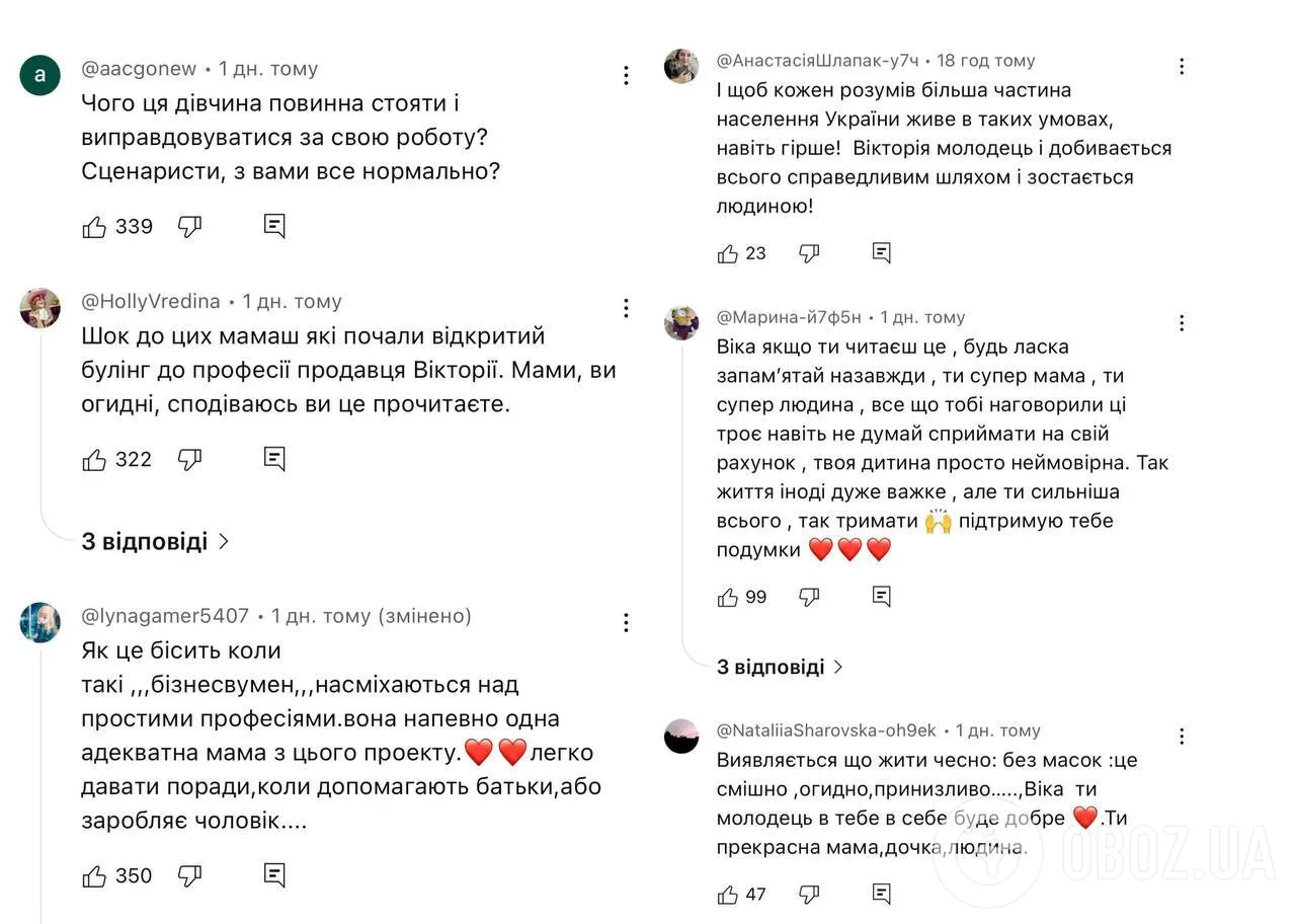 Три "супермами" принизили жінку за роботу касиром і висміяли її зарплату, але глядачі поставили їх на місце. Відео
