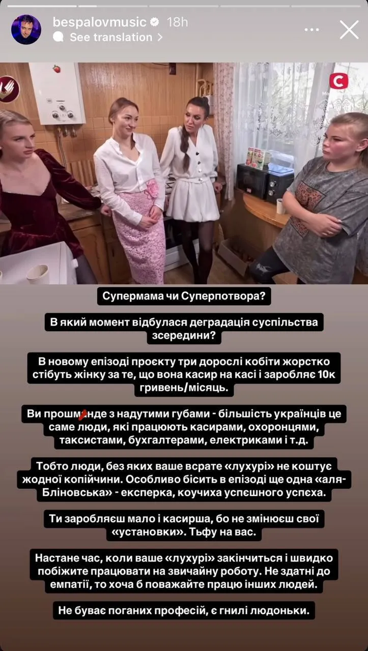 Три "супермами" принизили жінку за роботу касиром і висміяли її зарплату, але глядачі поставили їх на місце. Відео