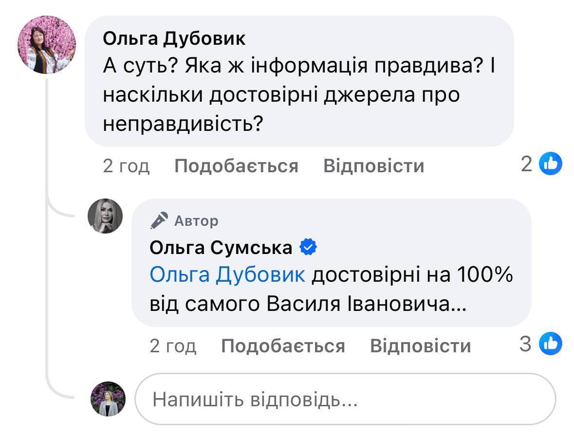 Пять тысяч или больше? Ольга Сумская выяснила, какую пенсию на самом деле получает 80-летний Василий Зинкевич
