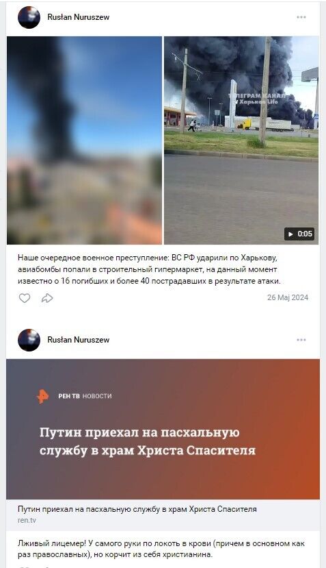 Донесли, как в СССР: в РФ юристу дали шесть лет колонии за пост об ударе по кафе на Харьковщине