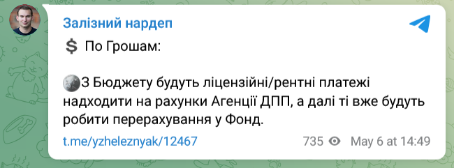 Про що йдеться в додаткових документах