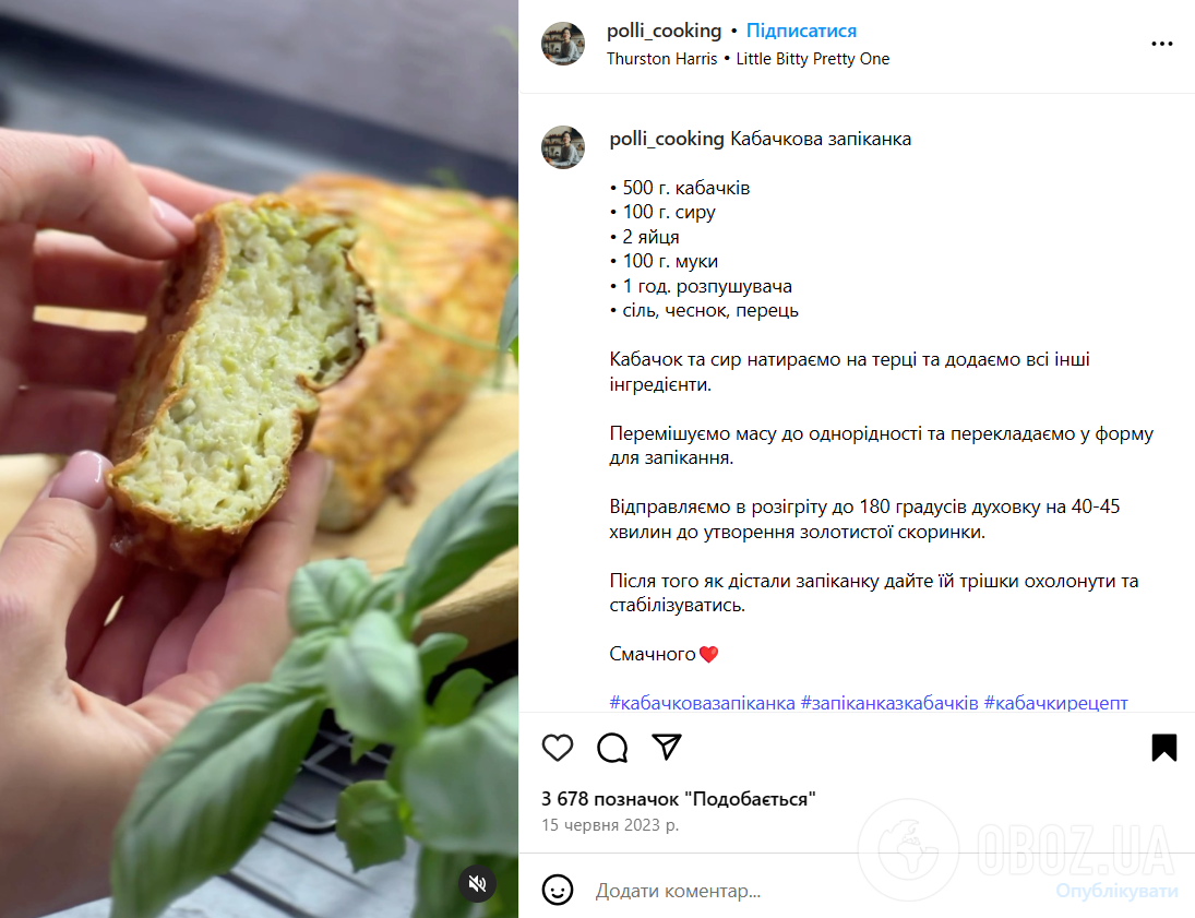 Сытная запеканка из кабачков на обед: готовится элементарно
