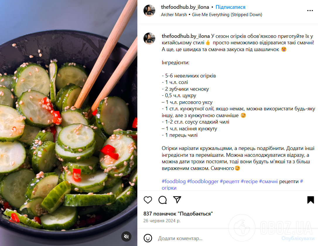 Хрустящие маринованные огурцы в китайском стиле: рецепт закуски на любой случай