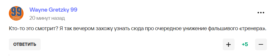 Сборную России по хоккею унизили в Беларуси