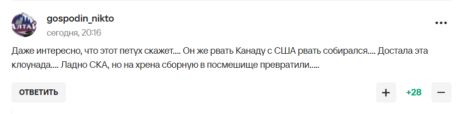 Сборную России по хоккею унизили в Беларуси