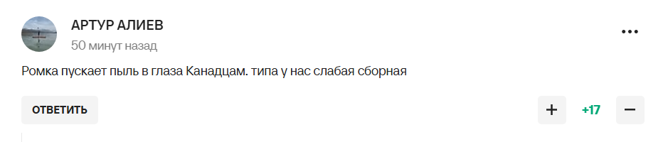 Сборную России по хоккею унизили в Беларуси