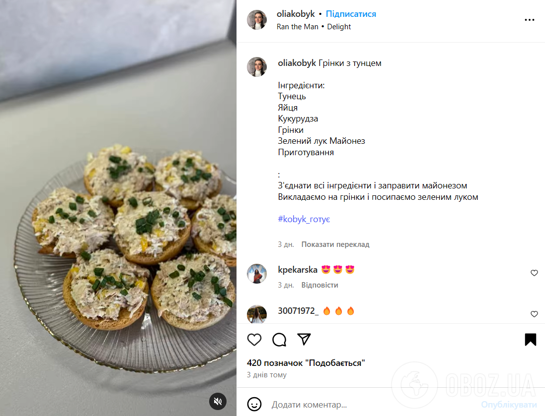 Елементарна намазка з тунцем на грінки: вийде дуже швидко і смачно