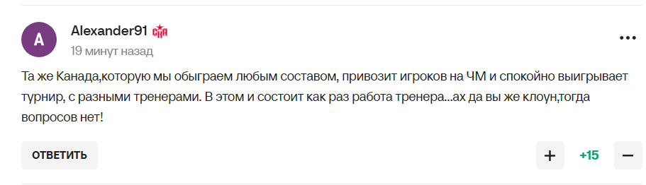 Сборную России по хоккею унизили в Беларуси