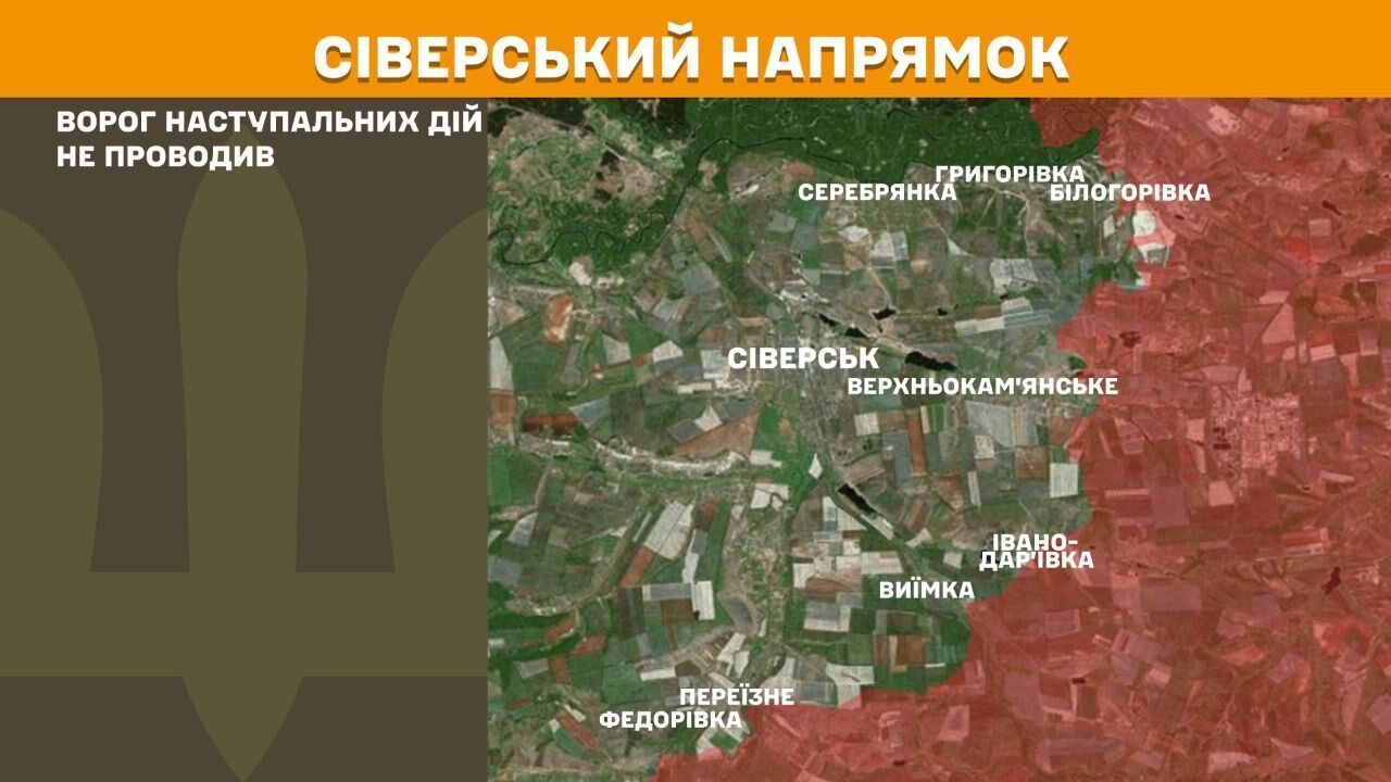 200 боїв за добу: на яких напрямках активізувалися війська РФ. Карта