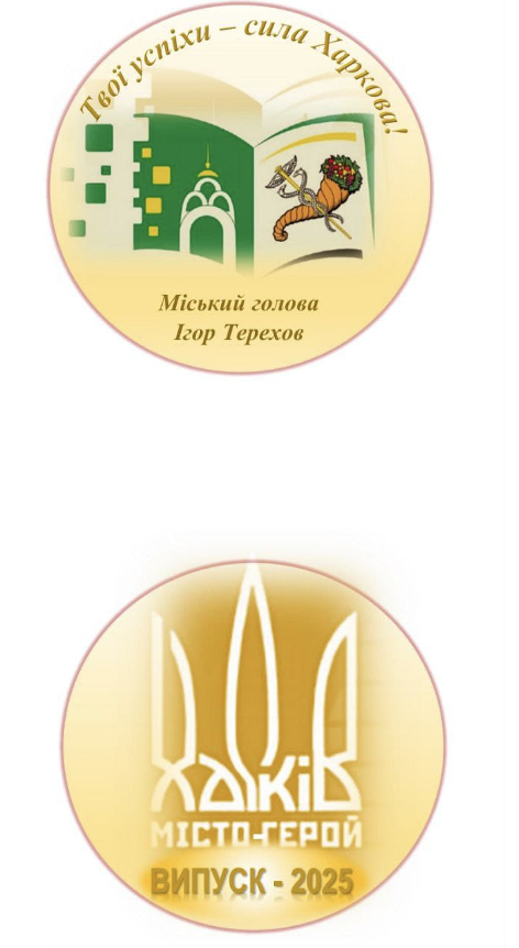 В одном из городов Украины лучшие выпускники все же получат золотые медали