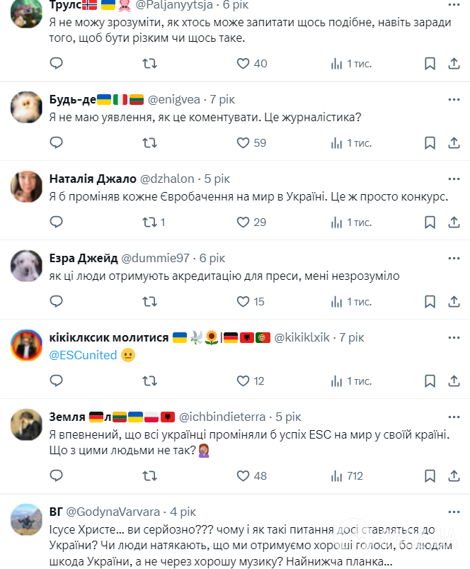 Первый скандал на Евровидении 2025: Ziferblat дали достойный отпор журналисту, который задал ужасный вопрос о войне