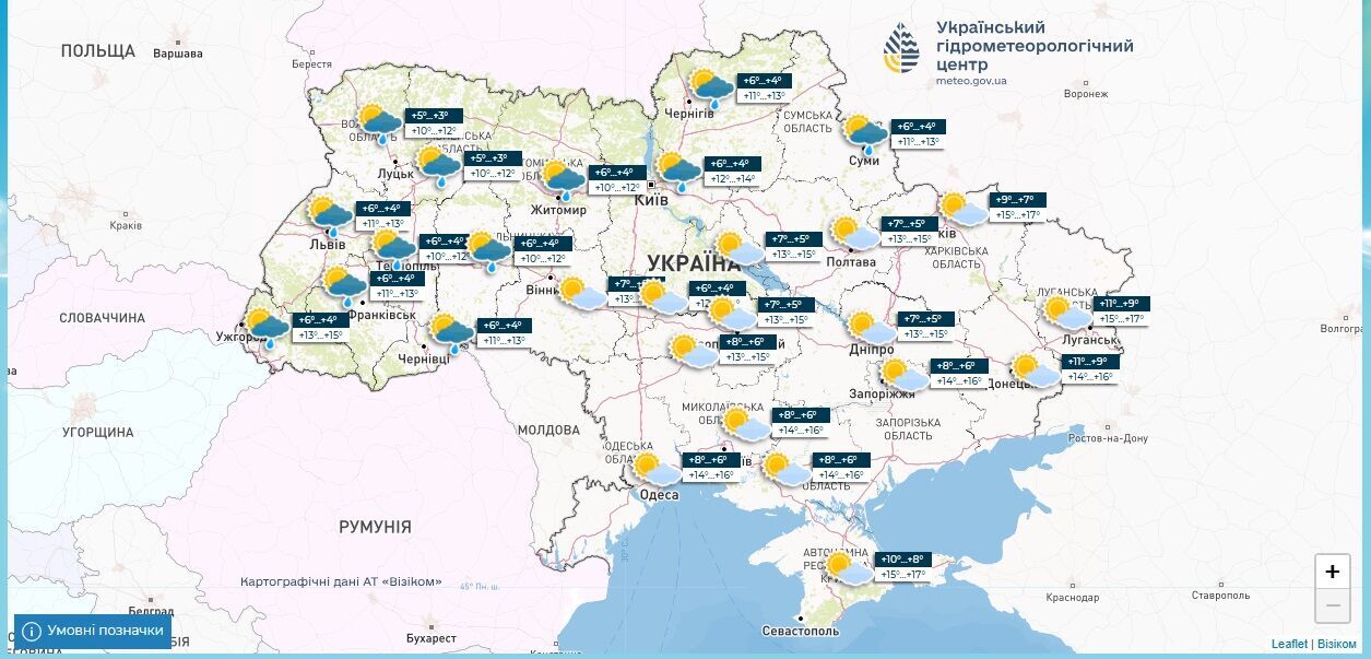 Заморозки на почве и мокрый снег в Карпатах: в Гидрометцентре удивили прогнозом на выходные