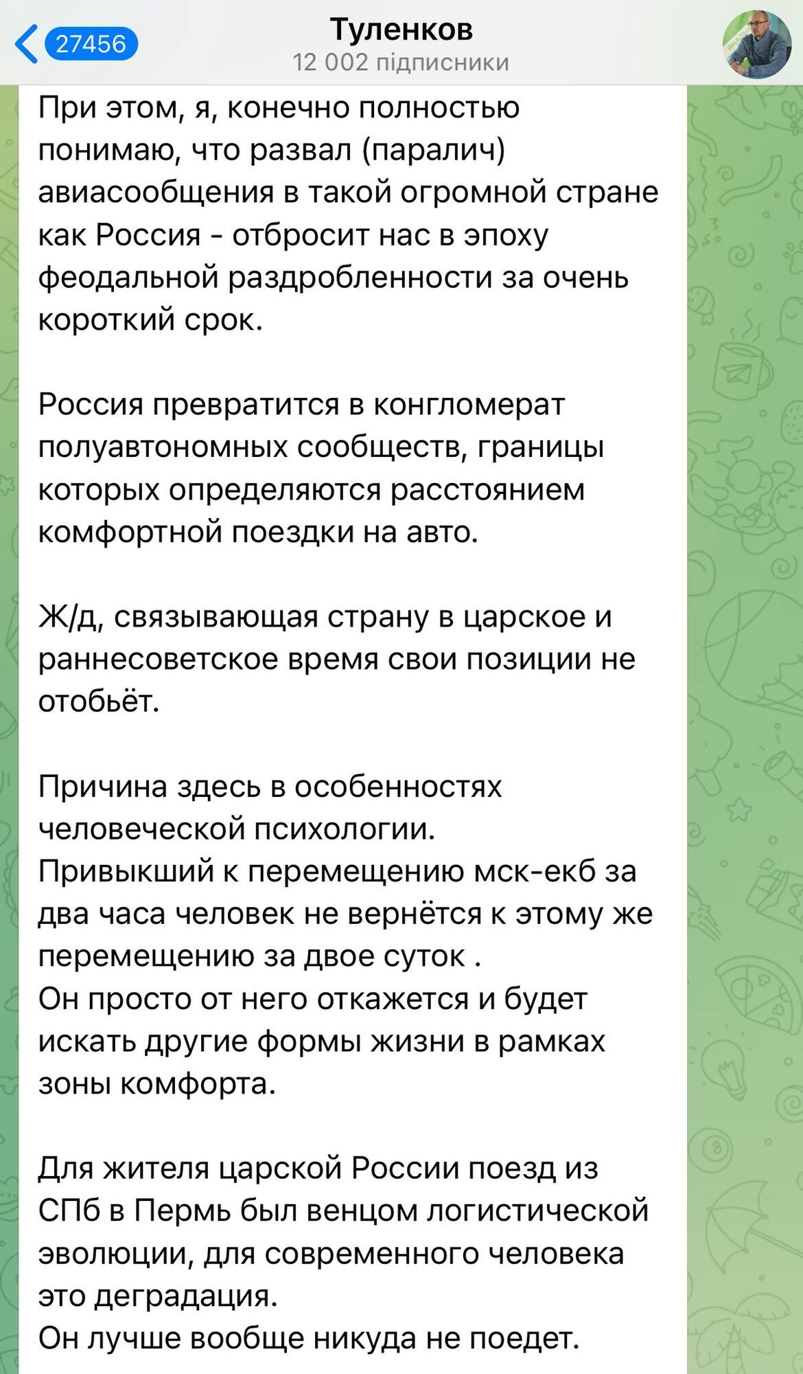 На четвертому році війни Україна знайшла больову точку РФ