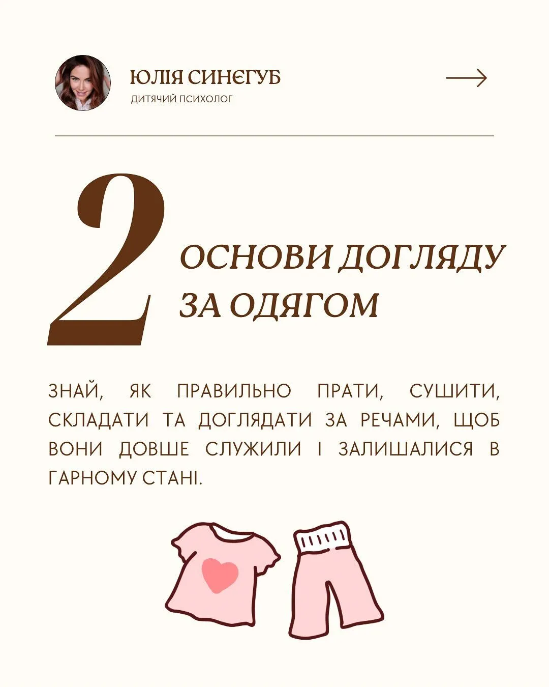 10 важливих навичок, які має опанувати підліток перед тим, як покине дім