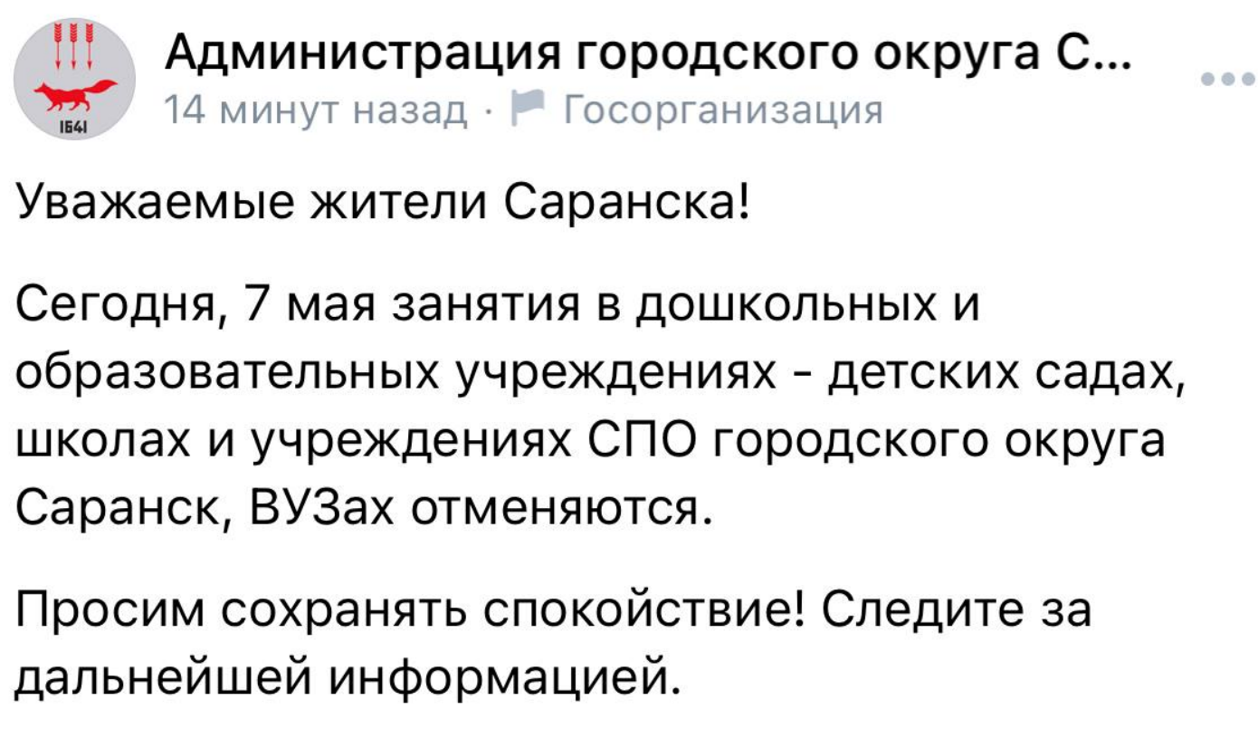 У Саранську в РФ загорівся завод оптоволоконних систем: через атаку БпЛА інтернету немає у 30 містах