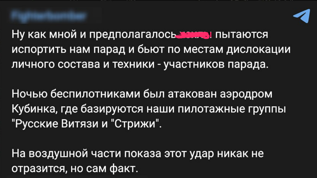 Базуються МіГ-29 та Су-27: у РФ завдали удару по військовому аеродрому "Кубинка". Відео