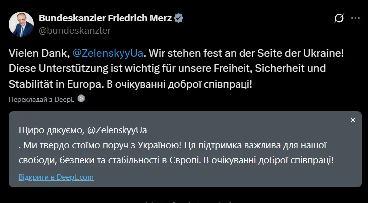 Мерц про Taurus: Зеленський знає, що може на мене покластися