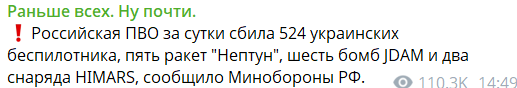 У Саранську в РФ загорівся завод оптоволоконних систем: через атаку БпЛА інтернету немає у 30 містах
