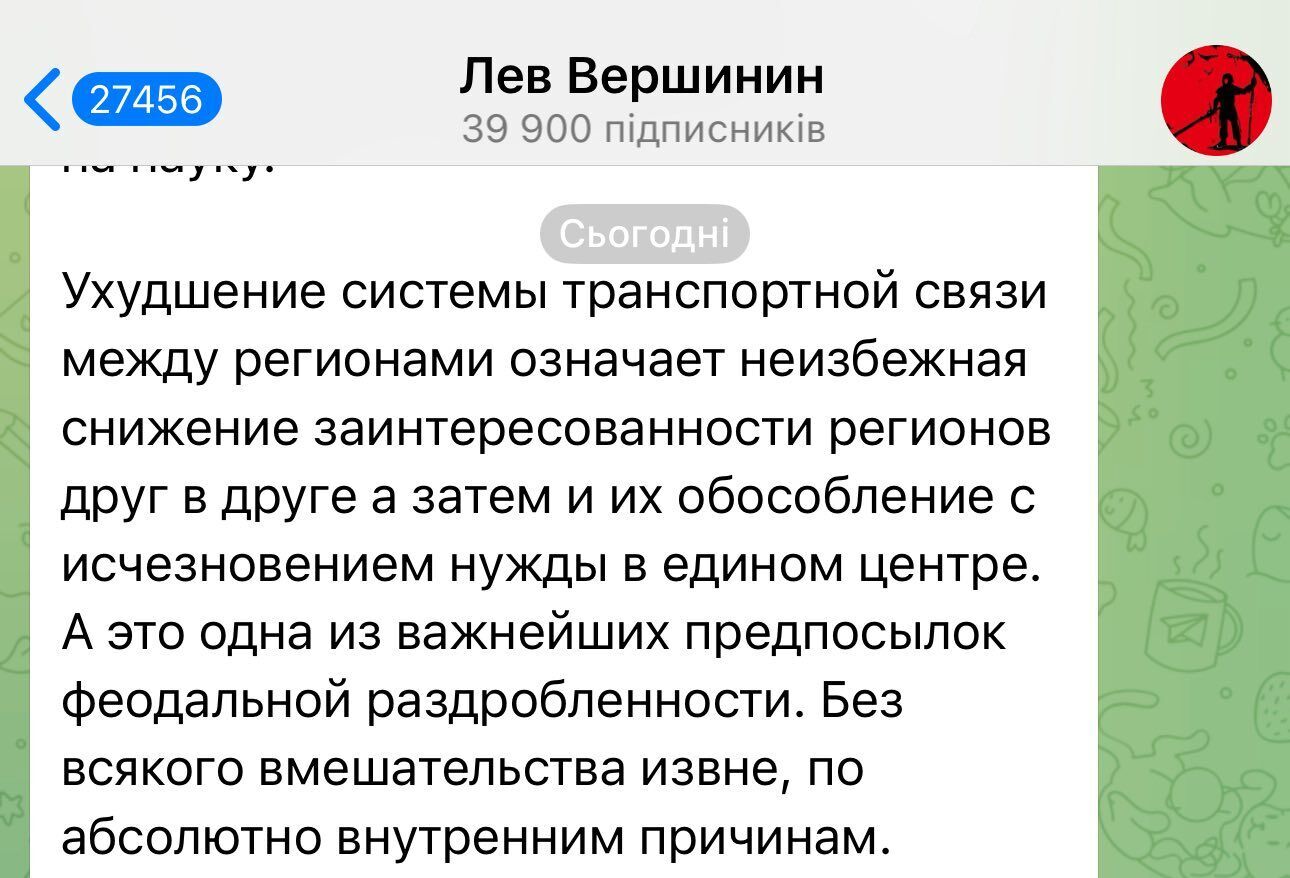 На четвертому році війни Україна знайшла больову точку РФ