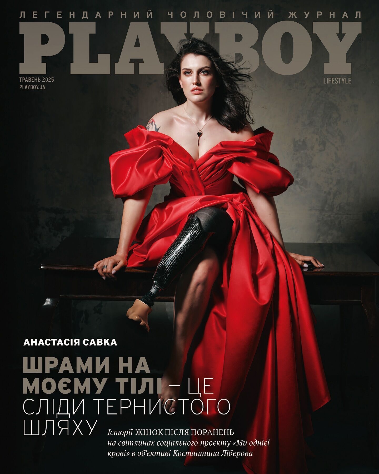 Військова, яка втратила ногу на фронті, знялася для обкладинки Playboy. Фото