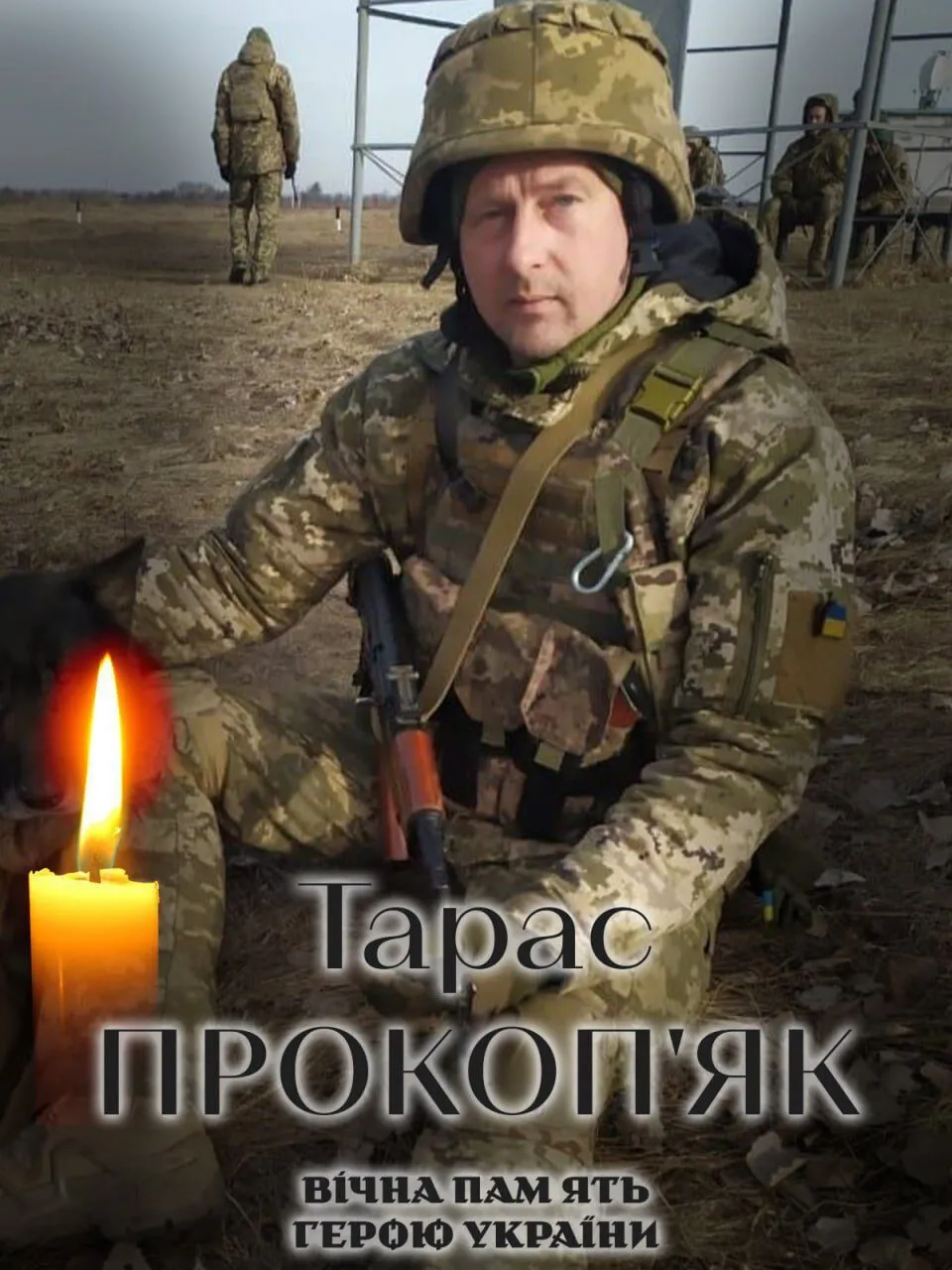 Віддав життя за Україну: на фронті загинув військовий із Київщини Тарас Прокоп'як. Фото