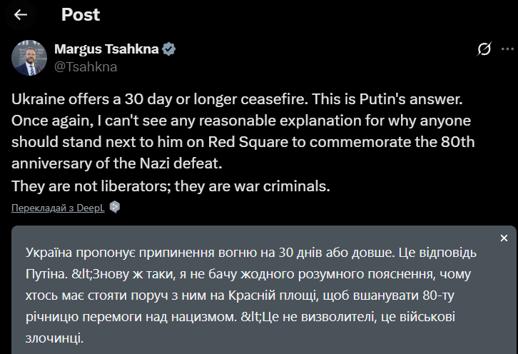 Глава МИД Эстонии об атаке РФ по Киеву: это ответ Путина на предложенное Украиной перемирие