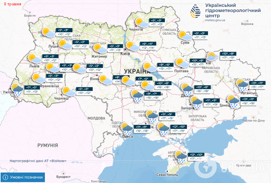 Прогноз погоды на завтра