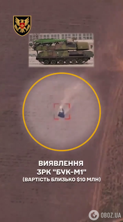 ВСУ уничтожили вражеский "Бук-М1" на одном из ключевых направлений фронта. Видео "фейерверка"