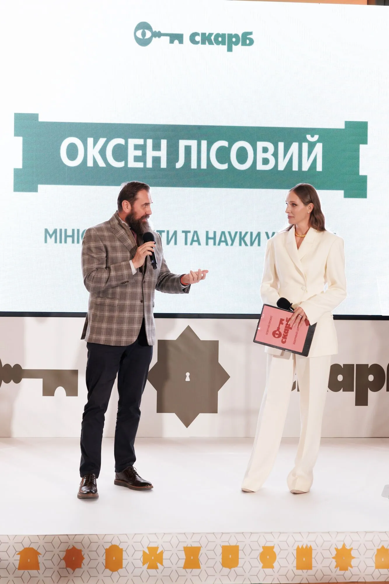 Не зубрежка, а погружение. Украинские школьники смогут изучать историю по-новому: что такое "Скарб"