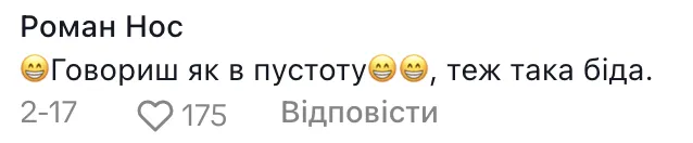 "Уроки похожи на кладбище – одни иконки и тишина": учительница вызвала дискуссию в сети из-за видео дистанционного обучения