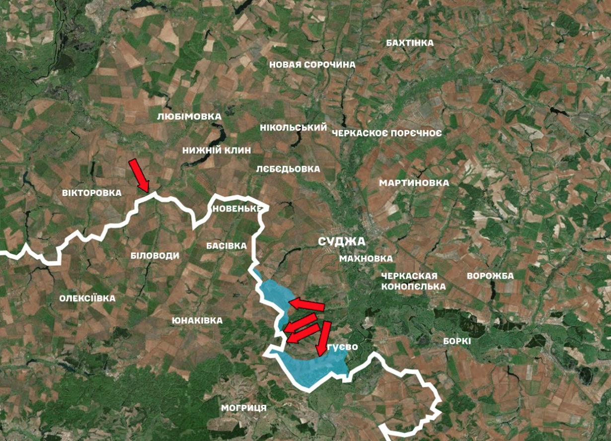 Курское направление