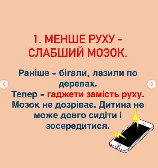 Почему детям сейчас сложнее учиться, чем 10 лет назад: объяснение нейропсихолога