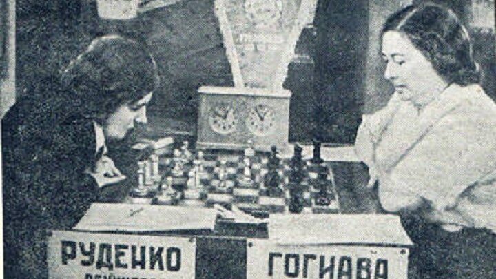 Українка стала першою чемпіонкою світу з СРСР: шаховій королеві погрожували засланням до Сибіру, а вона врятувала цілий потяг дітей