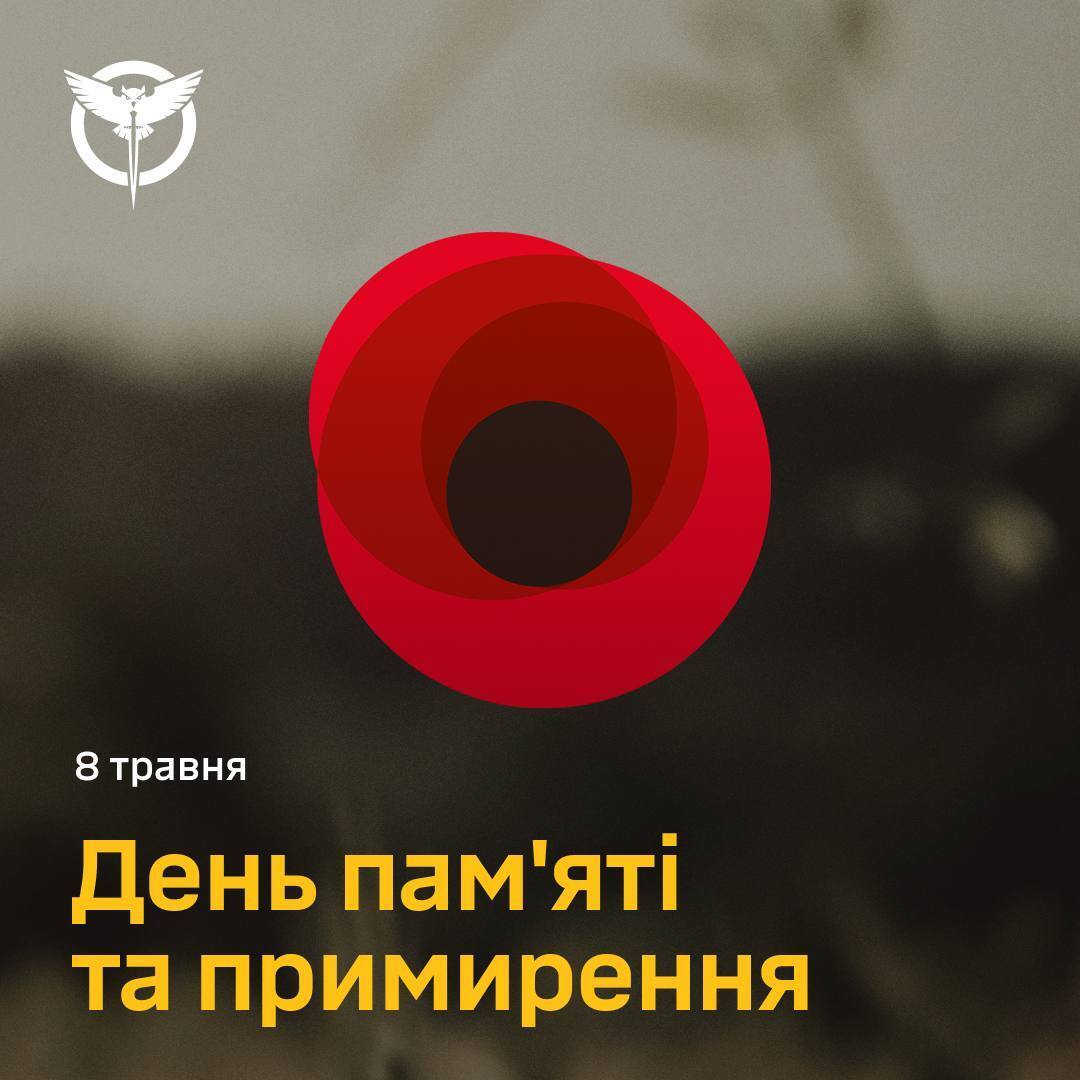 80 лет назад мы боролись с похожим злом: в Украине День победы над нацизмом отмечают в условиях российской агрессии. Видео