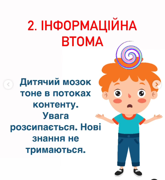 Почему детям сейчас сложнее учиться, чем 10 лет назад: объяснение нейропсихолога