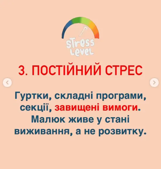 Почему детям сейчас сложнее учиться, чем 10 лет назад: объяснение нейропсихолога