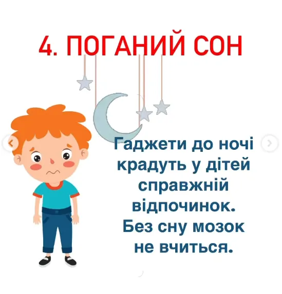 Почему детям сейчас сложнее учиться, чем 10 лет назад: объяснение нейропсихолога