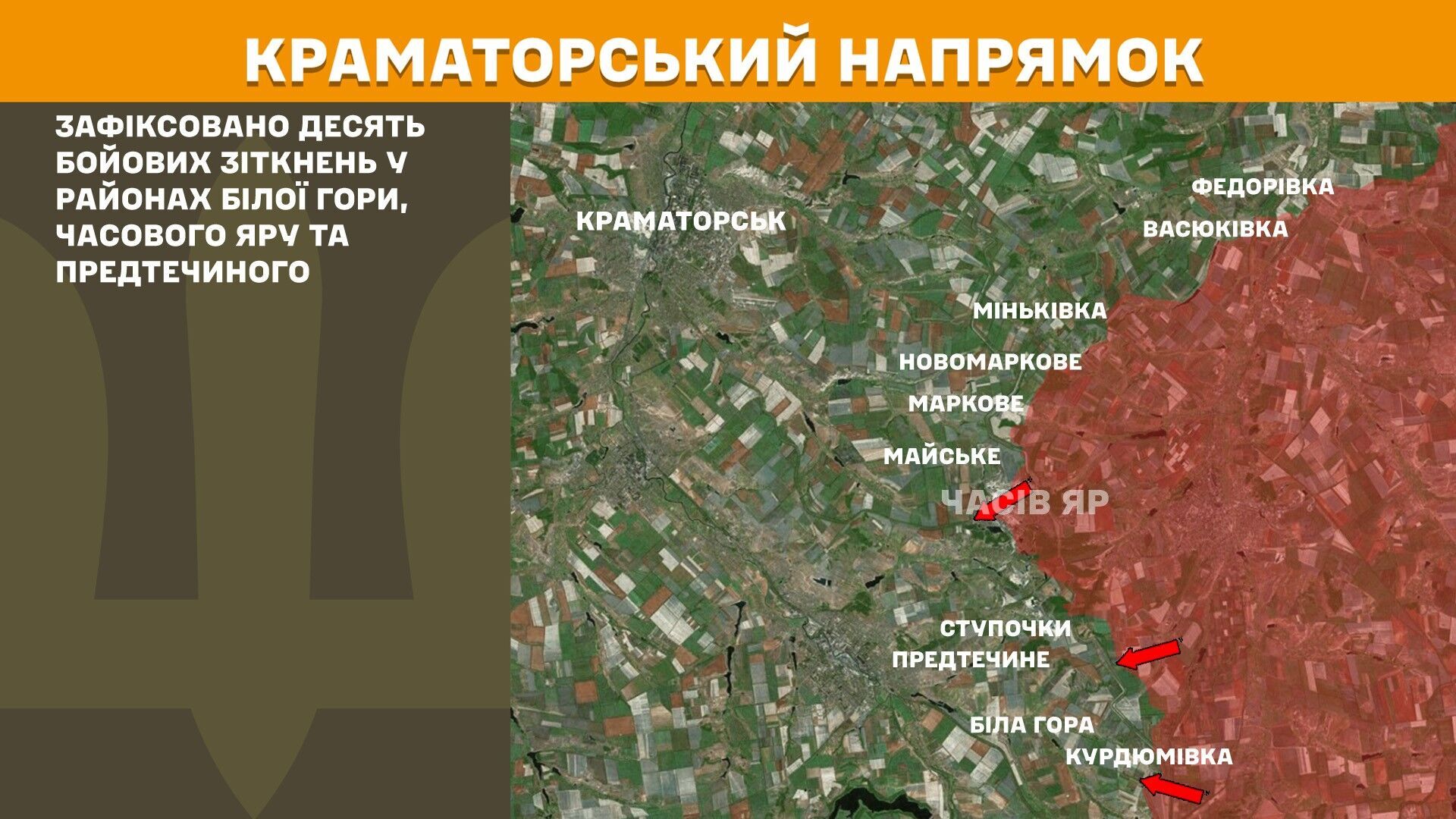 В преддверии путинского "перемирия" на фронте произошло 196 боевых столкновений – Генштаб