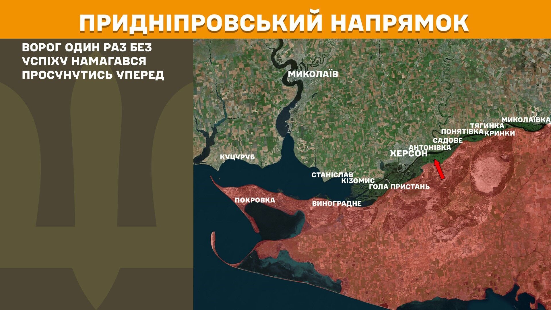 В преддверии путинского "перемирия" на фронте произошло 196 боевых столкновений – Генштаб