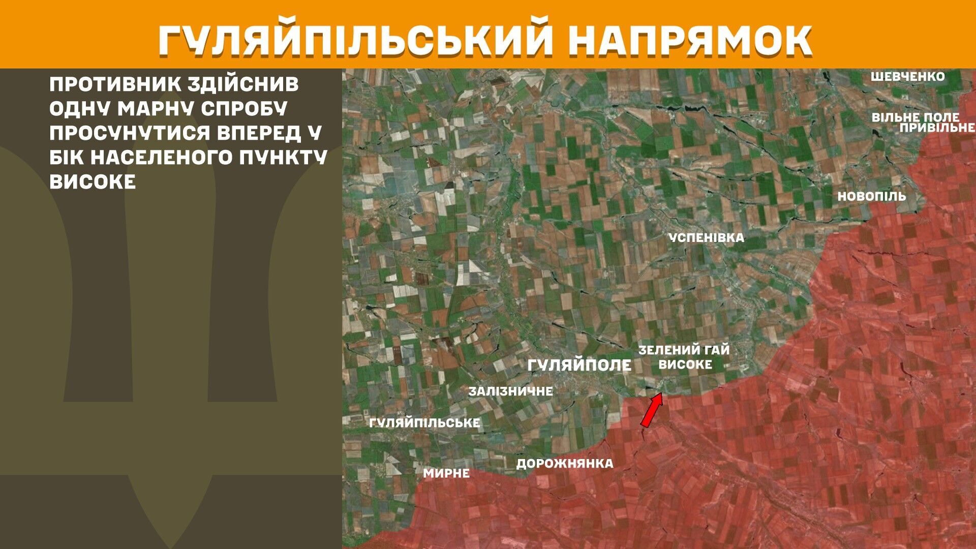 В преддверии путинского "перемирия" на фронте произошло 196 боевых столкновений – Генштаб