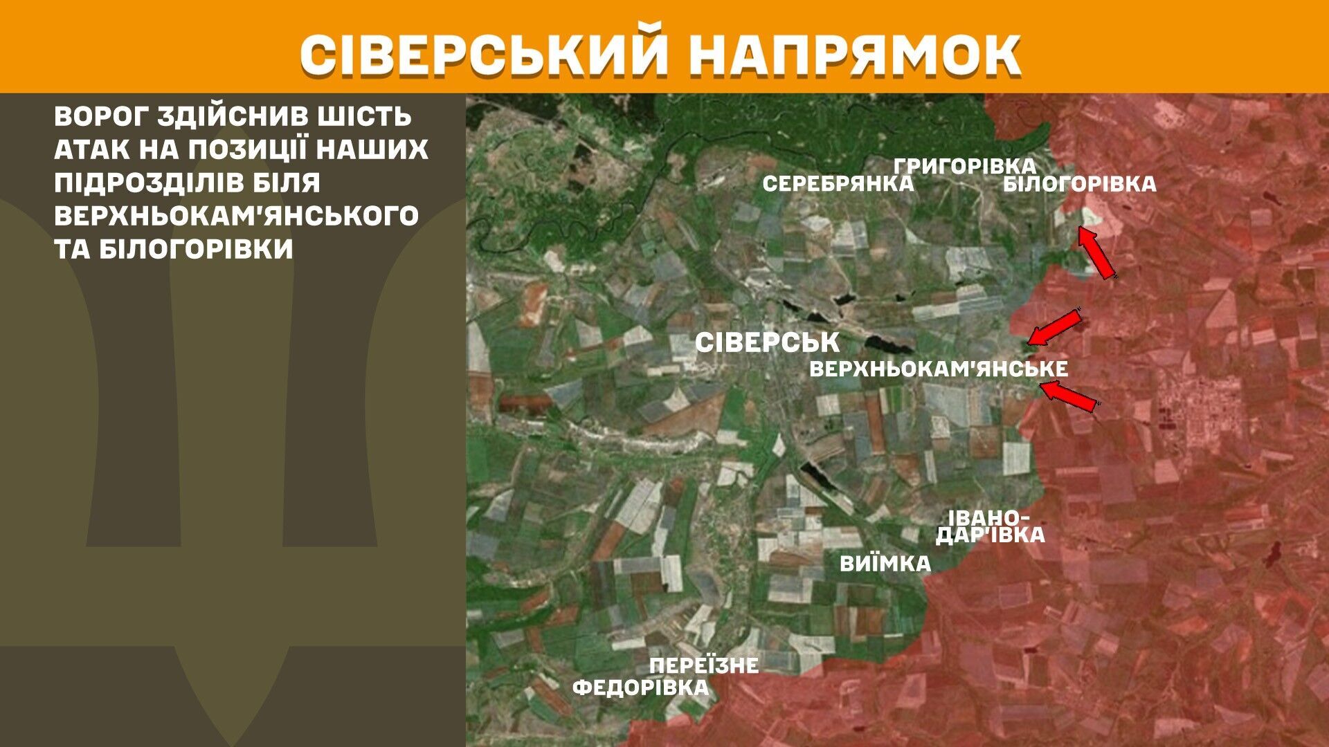 В преддверии путинского "перемирия" на фронте произошло 196 боевых столкновений – Генштаб