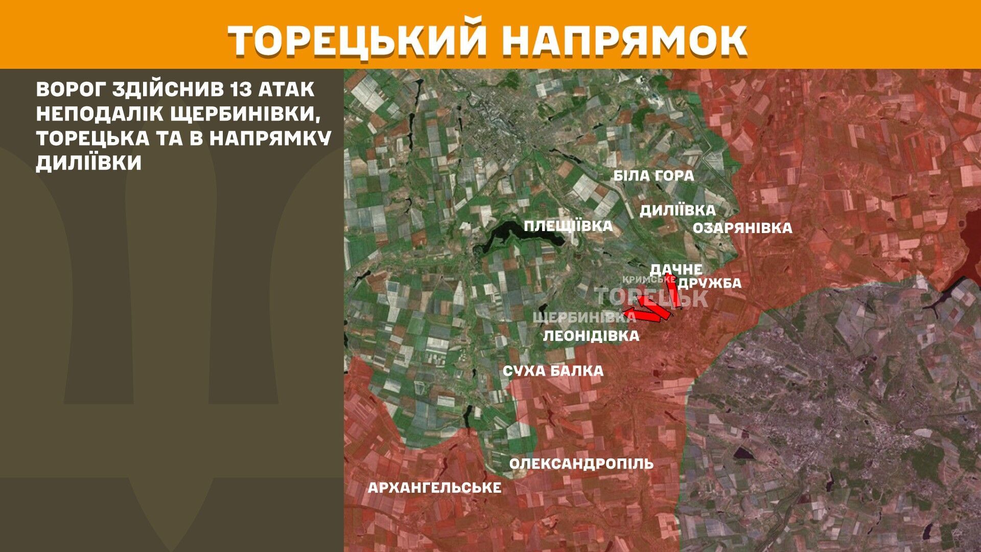В преддверии путинского "перемирия" на фронте произошло 196 боевых столкновений – Генштаб