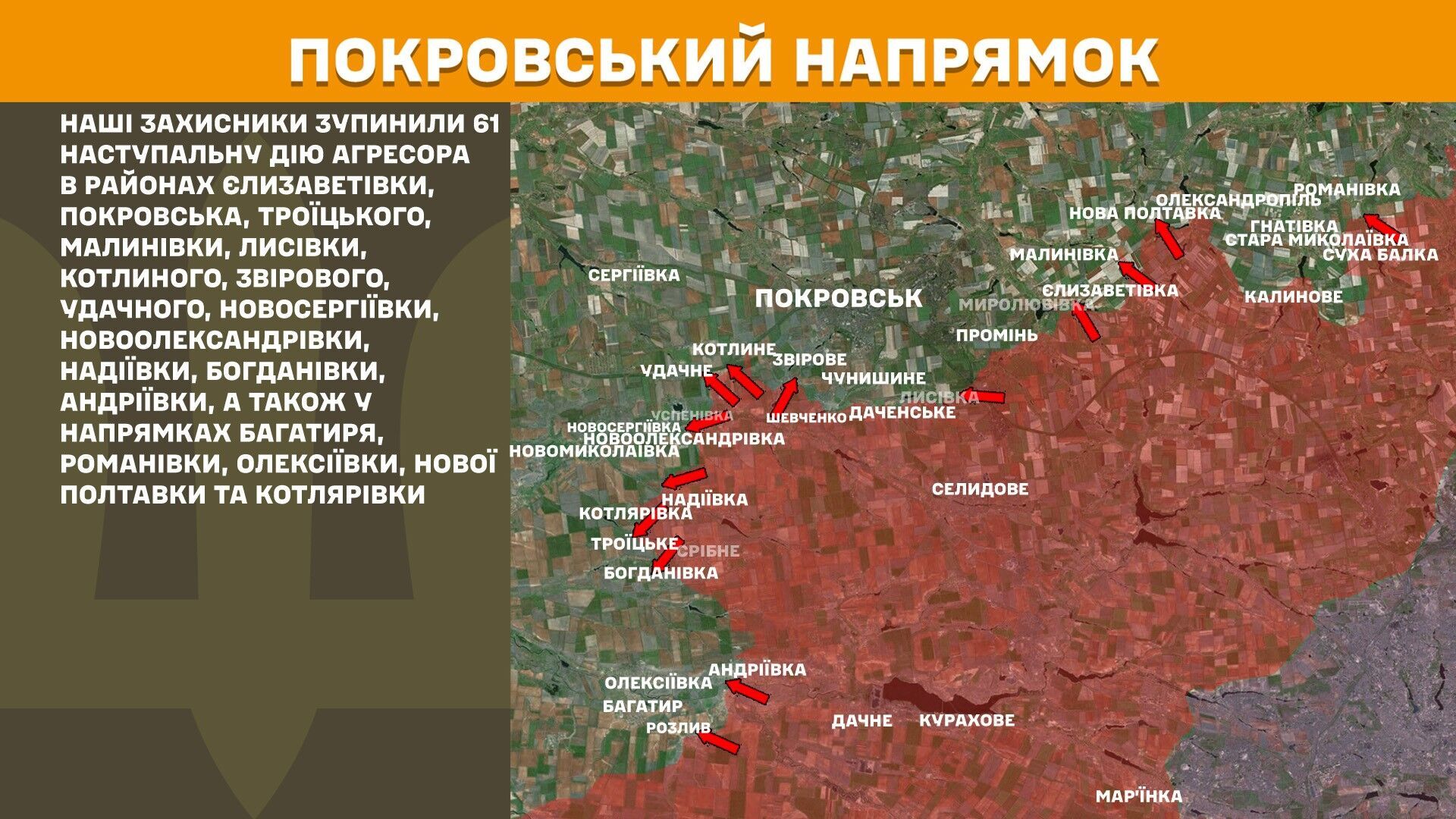 В преддверии путинского "перемирия" на фронте произошло 196 боевых столкновений – Генштаб