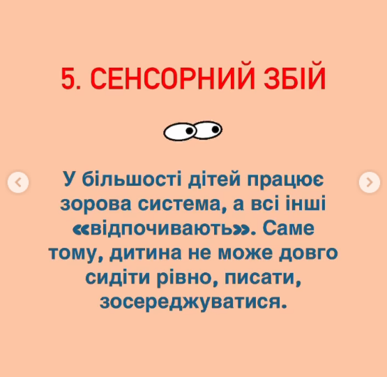 Почему детям сейчас сложнее учиться, чем 10 лет назад: объяснение нейропсихолога
